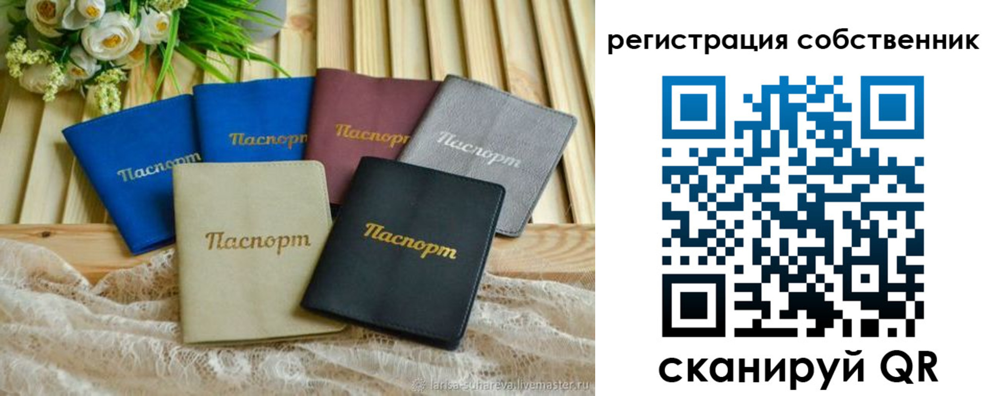 прописка для работы в Щёкино