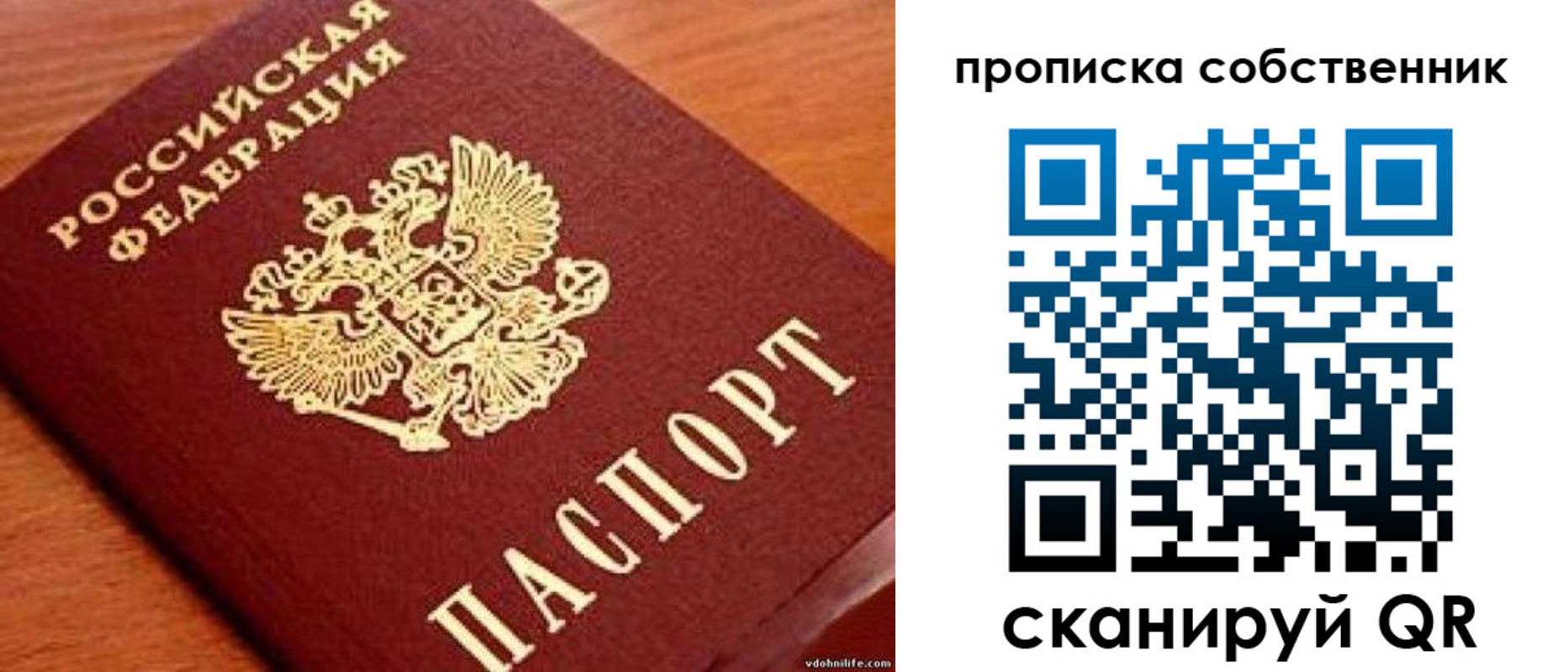 регистрация в Щёкино